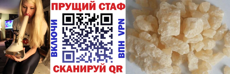 Наркота Енисейск Гашиш Конопля КОКАИН Меф