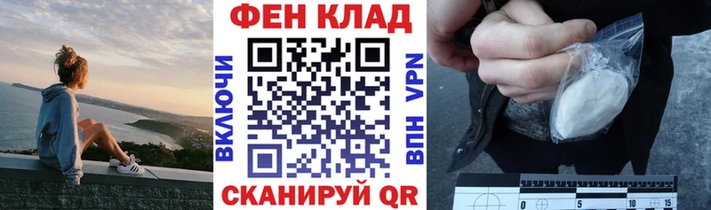 АМФЕТАМИН Розовый Енисейск