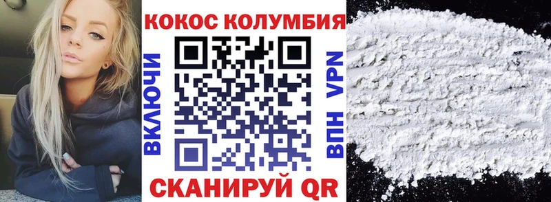 blacksprut   как найти закладки  Енисейск  COCAIN FishScale 