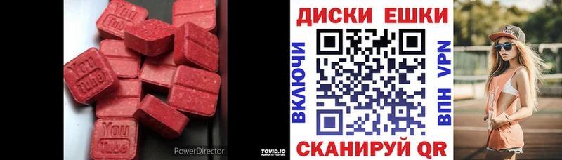 Ecstasy 300 mg  mega вход  Енисейск 
