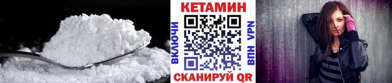 наркота  Енисейск  КЕТАМИН ketamine 