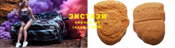 ПСИЛОЦИБИНОВЫЕ ГРИБЫ Алексин