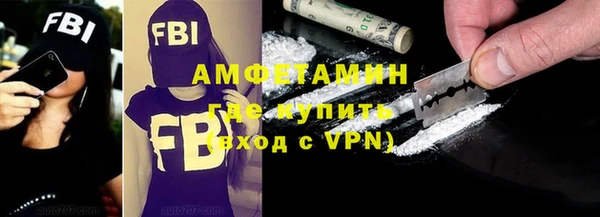 амфетамин Приозерск