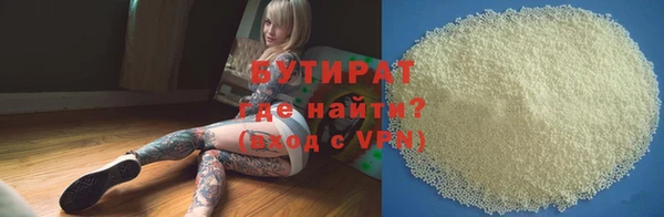 скорость mdpv Гусь-Хрустальный