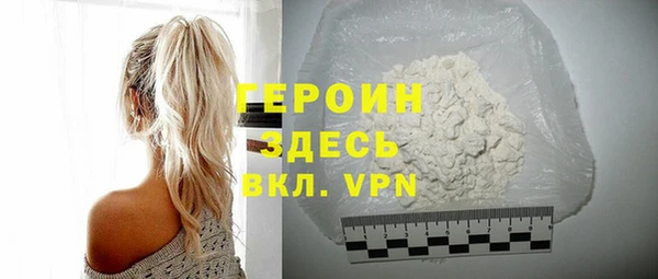 метамфетамин Протвино