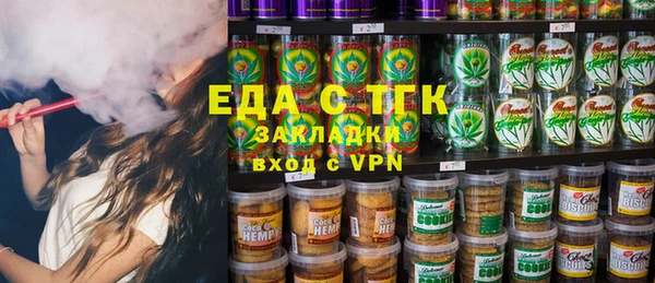 молекула духа Гусев