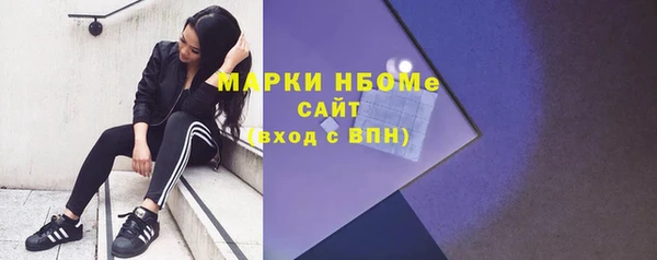 марки lsd Алексеевка