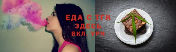 ПСИЛОЦИБИНОВЫЕ ГРИБЫ Алексин