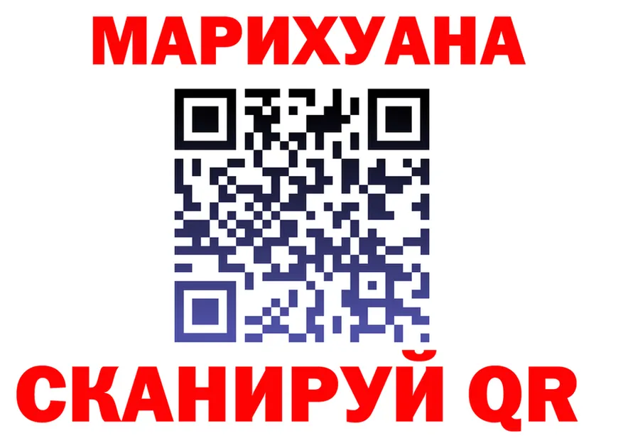 МАРИХУАНА Ganja зеркало это blacksprut Енисейск