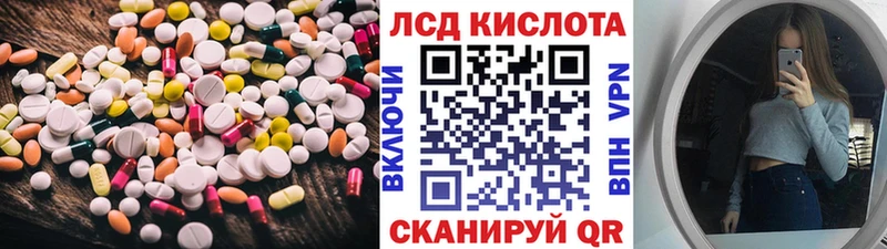 цена наркотик  Енисейск  kraken зеркало  LSD-25 экстази кислота 
