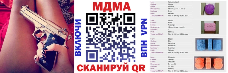 MDMA VHQ  нарко площадка формула  Енисейск 