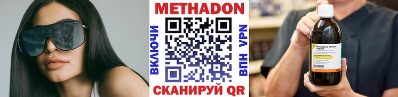 Метадон кристалл  МЕГА рабочий сайт  Енисейск 