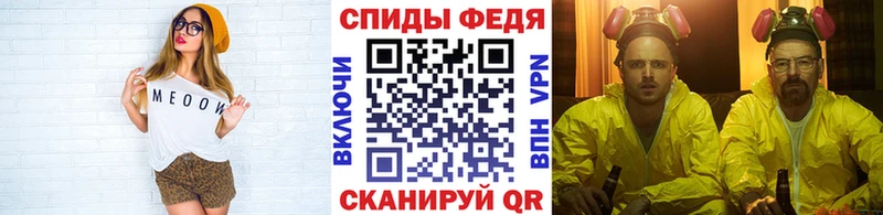 KRAKEN ссылки  Енисейск  Первитин Декстрометамфетамин 99.9% 