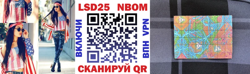 Марки N-bome 1,5мг  нарко площадка какой сайт  Енисейск 
