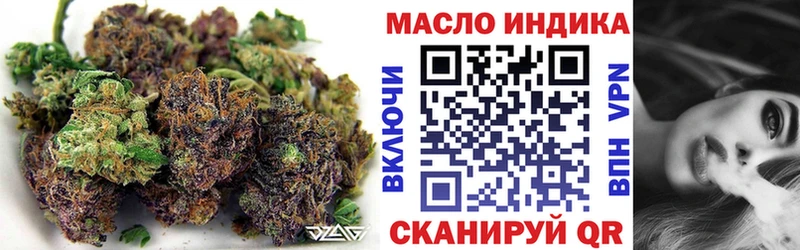 купить наркотики цена  Енисейск  ТГК вейп 